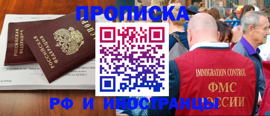 найти адрес прописки в Сосновом Бору