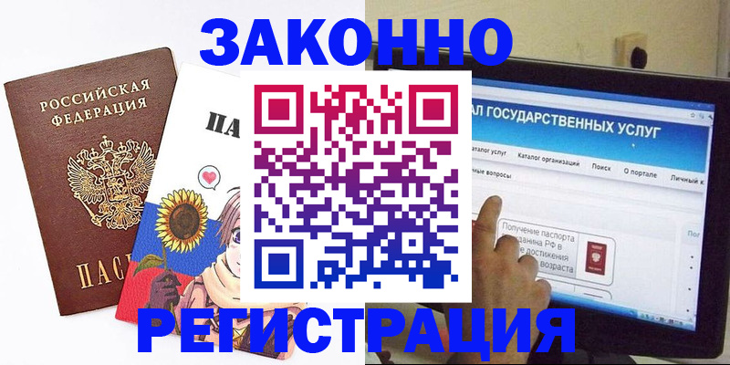 найти адрес прописки в Сосновом Бору